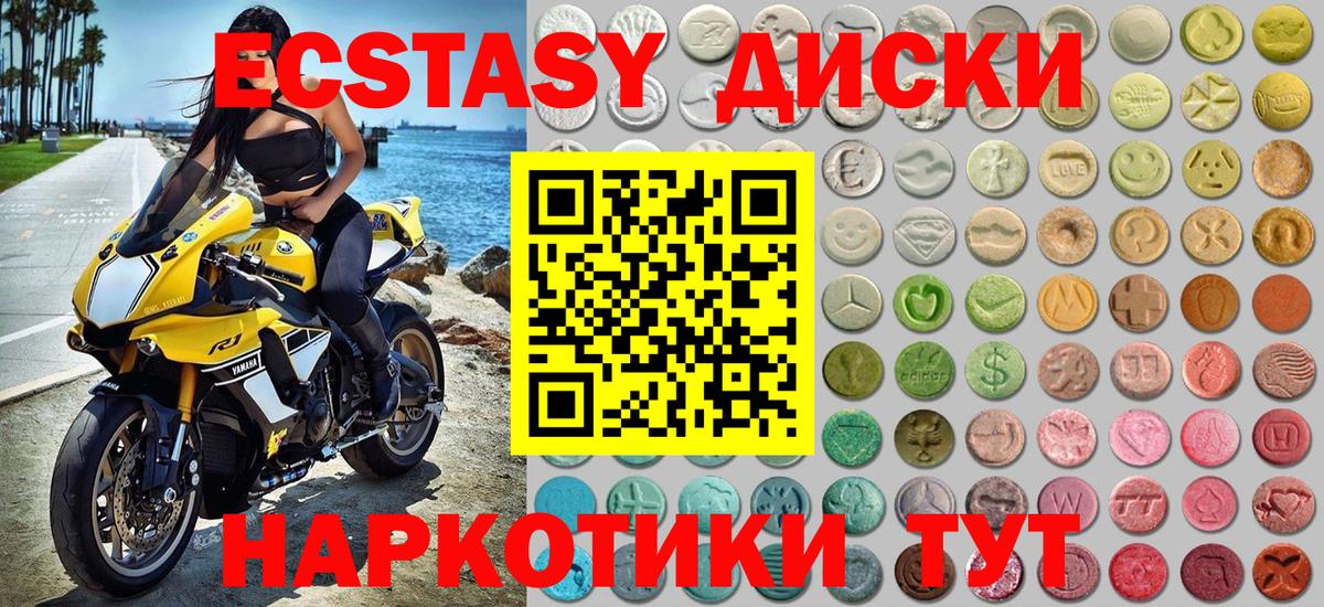 Серпухов  Ecstasy DUBAI  Экстази louis Vuitton  Вход с VPN 