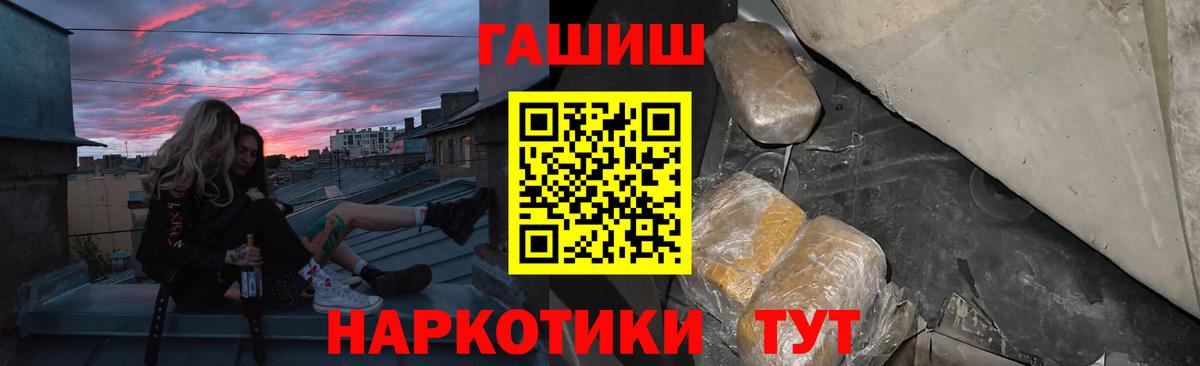 Серпухов  как найти закладки  Вход с VPN  Гашиш 40% ТГК  ГАШ VHQ 