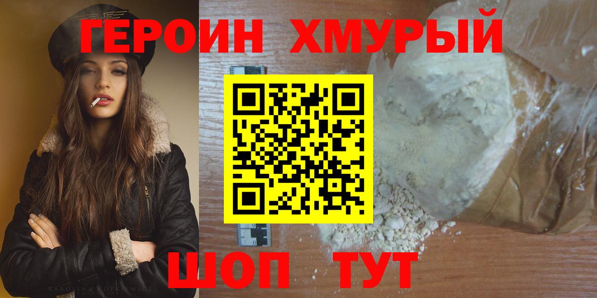 ГАШ  Канабис  Серпухов  Вход с VPN  Меф  