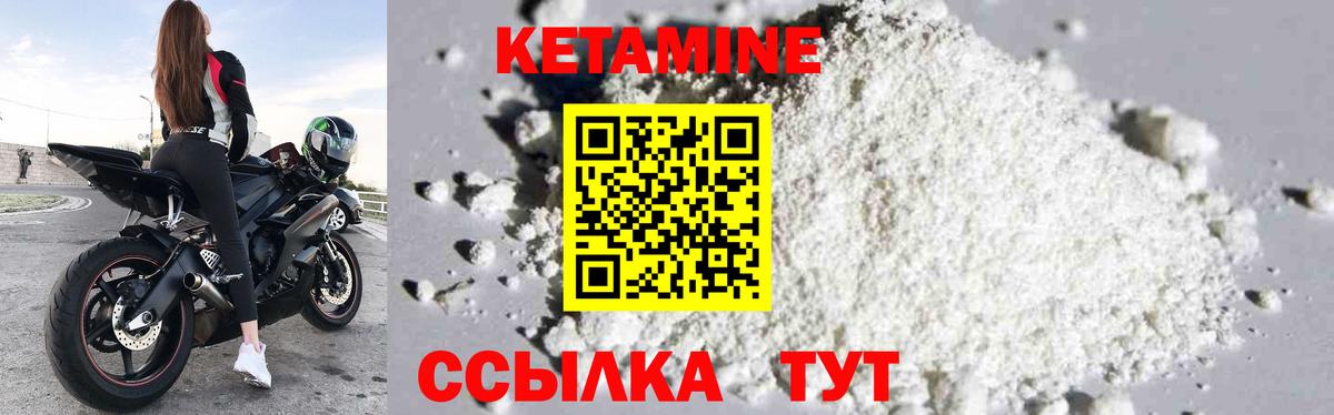 Серпухов  Кетамин ketamine  блэк спрут зеркало  Вход с VPN 