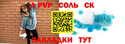 метадон Усть-Илимск