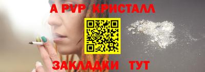 каннабис Усть-Джегута