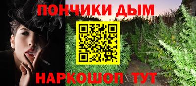 метадон Усть-Илимск