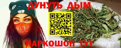 каннабис Усть-Джегута