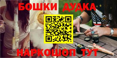 каннабис Усть-Джегута