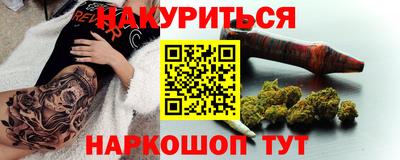 каннабис Усть-Джегута