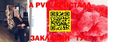 2c-b Уссурийск