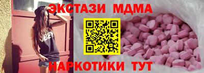 метадон Усть-Илимск