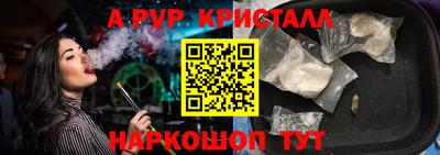 метадон Усть-Илимск