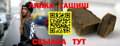 метадон Усть-Илимск