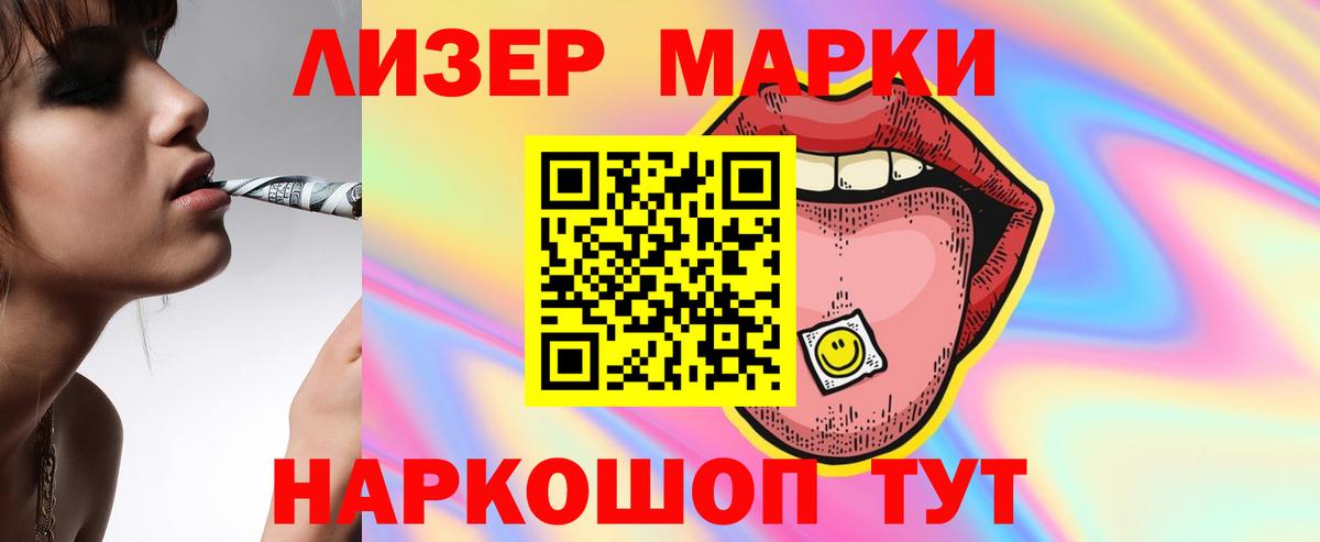 Серпухов  ЛСД экстази кислота  LSD-25 экстази  Вход с VPN  LSD-25 экстази кислота 