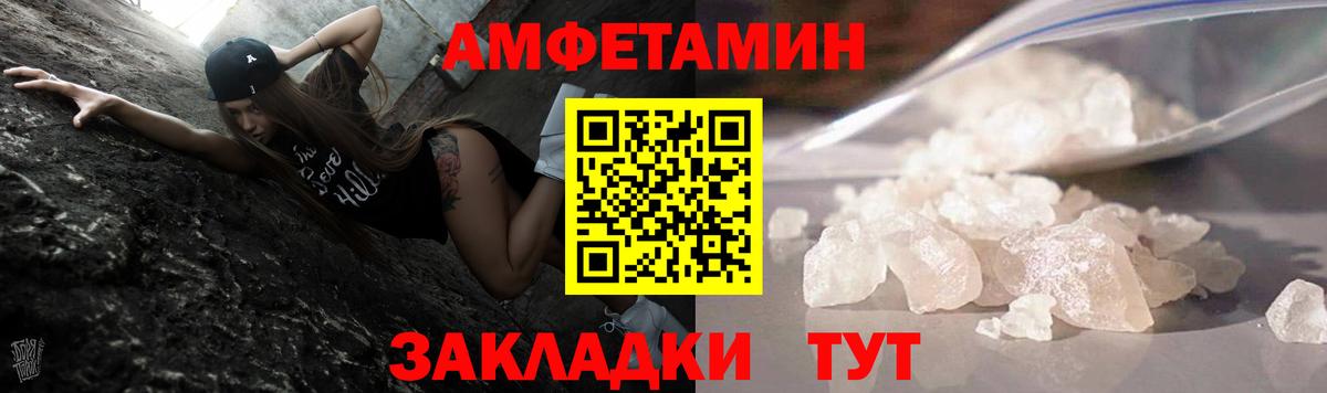 Первитин мет Серпухов