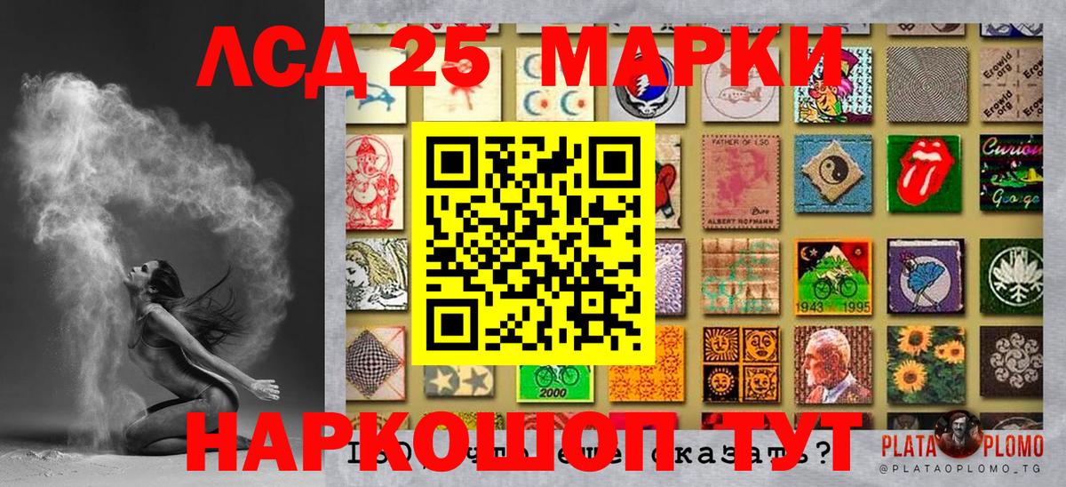 Марки 25I-NBOMe 1,8мг  Марки N-bome  Серпухов  Вход с VPN  Марки 25I-NBOMe 1,8мг 