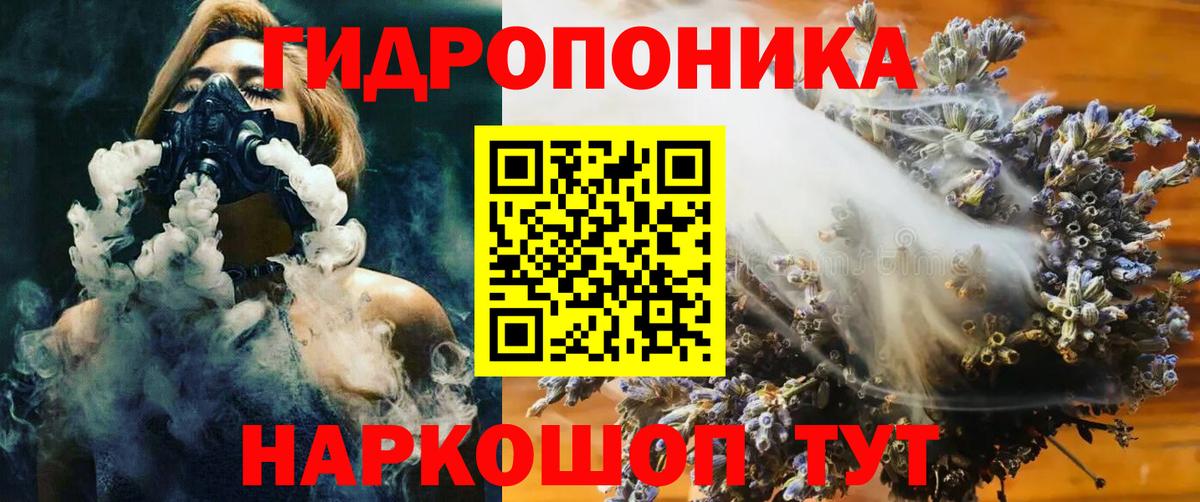МАРИХУАНА AK-47 Серпухов